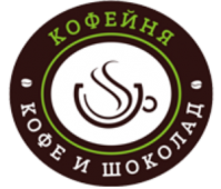 Кофейня «Кофе и Шоколад» Кофейня «Кофе и Шоколад»